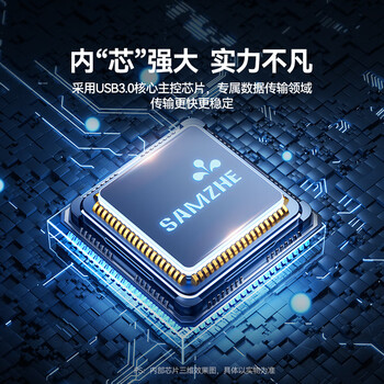 山泽USB3.0扩展器扩展坞 高速4口HUB分线器拓展坞 笔记本电脑集线器一拖多转换器转接头延长线HUB11