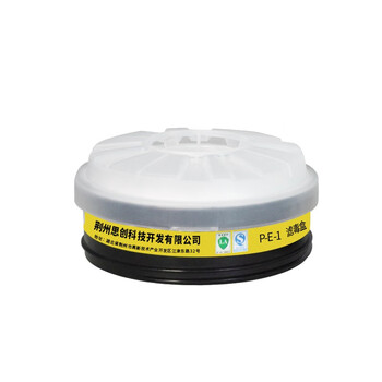 思创科技 圆形螺纹口活性炭滤毒盒防酸性气体或蒸汽 ST-LDY7 2只