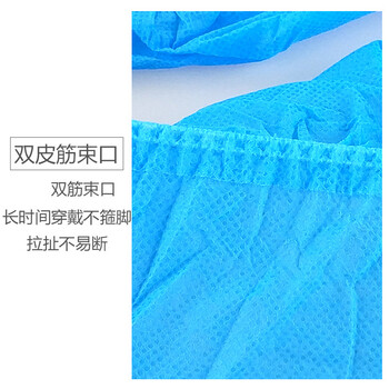 旷尔 加厚无纺布鞋套 一次性无脚印脚套 防尘防滑透气耐磨带底鞋套 10双【蓝色带鞋底】