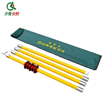 齐鲁安然 加粗款 高压拉闸杆 令克棒 电力绝缘棒 变电站操作棒 防雨绝缘杆【黄色带绝缘子 4节4米 10-35KV】