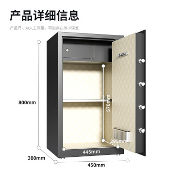 得力保险柜 家用办公电子密码保险箱大型全钢防盗保管柜 精美皮革内饰 80cm黑色AE612 曜臻系列