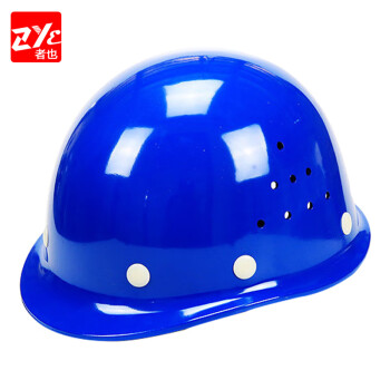 者也（ZYE）盔式透气安全帽工地建筑工程国标加厚安全帽男女印字 蓝色