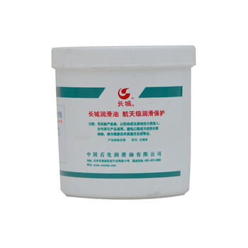 长城 高低温润滑脂7017-1  -60～250℃ 1KG/盒 1盒