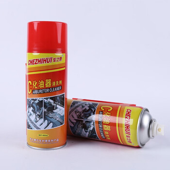 车之惠 汽车化油器清洗剂汽摩配清洁去污化清剂450ml