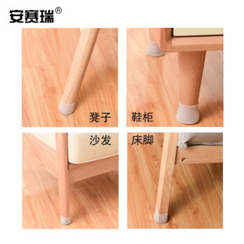 安赛瑞 硅胶桌椅脚垫 桌椅家具脚垫 防滑硅胶低噪音垫 (16个装) 保护家具脚垫 圆形 白色 27470