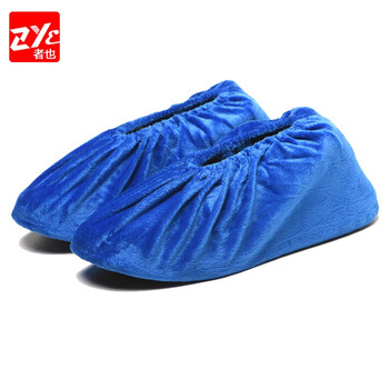 者也（ZYE）加厚绒布鞋套可反复洗防尘鞋罩耐磨防滑底室内地板脚套学生机房鞋套样品房鞋套 宝蓝色