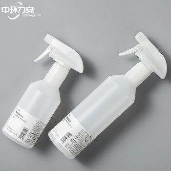 中环力安 180ml 护理家政清洁配比瓶带刻度稀释喷瓶喷头大喷雾瓶