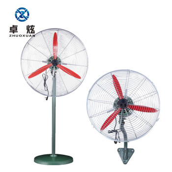 卓炫 工业电风扇大功率电机工厂车间壁挂扇 豪华500型璧扇（铝叶）