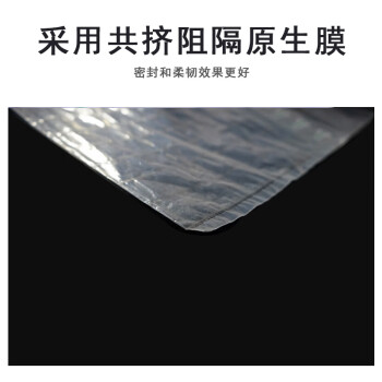 联嘉 气柱袋 充气气柱卷 快递防震气泡柱 7柱19cm高 未充气尺寸24x28cm 