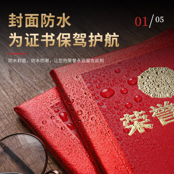 易利丰 10本装烫金带内芯荣誉证书外壳封皮定制全空白奖状纸培训表彰奖励颁奖获奖证书纸可打印纸张内页 【10本装】光面 6K/6开 配小A3内芯15张
