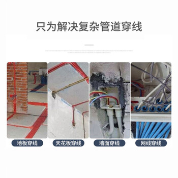 讯浦 穿线器 塑钢暗线引线器 弹簧头钢丝 网线电线墙壁引线器 弹簧圆头 20米