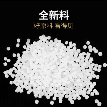 兰诗（LAUTEE）XFD062 全新料大号透明平口垃圾袋 白色塑料袋 90x100cm50只装4.5丝