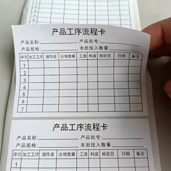 飞尔（FLYER）不干胶标签贴 哑光铜版纸 背面不干胶 2000张/件