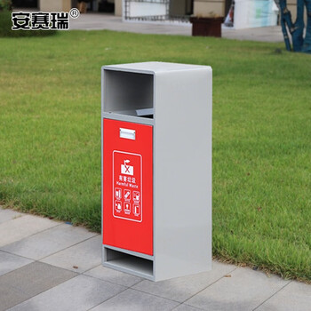 安赛瑞 分类垃圾桶 干湿分类果皮箱 四分类户外物业街道公园景区垃圾箱 红色 710221