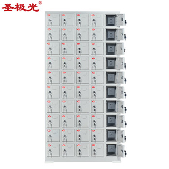 圣极光手机充电柜带锁手机柜车间对讲机充电柜50门可定制G2298