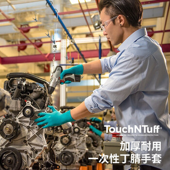 ANSELL安思尔 92-600VP 一次性绿色丁晴手套加厚耐用食品清洁 20只/盒 M码