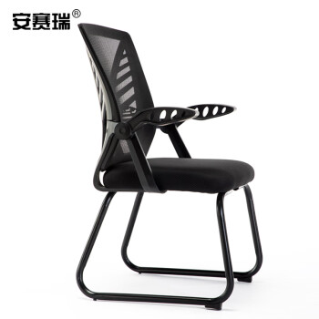 安赛瑞 椅子 人体工学椅 培训椅子弓形椅 黑色  26697