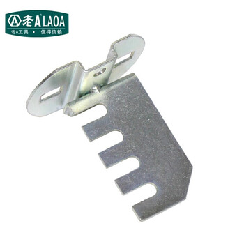 老A LAOA LA11401-o货架挂钩配件展示架挂钩工具货架挂钩 钢锯挂架75mm(5支装) 量大定制