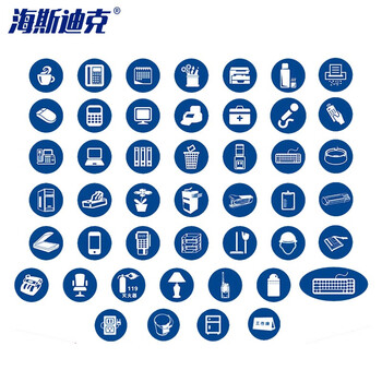 海斯迪克 HK-5127 物品定位贴 5S6S管理标志标签5cm办公规范标识标签 垃圾桶 1个