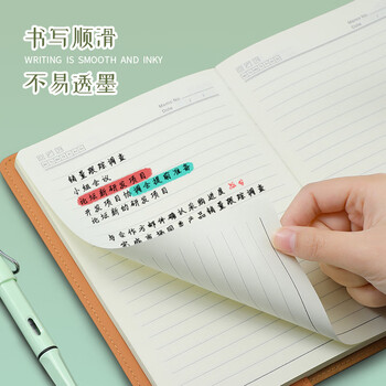【全网低价】法拉蒙 faramon A5笔记本本子简约加厚记事本商务会议记录本办公文具日记本  A5-黑色