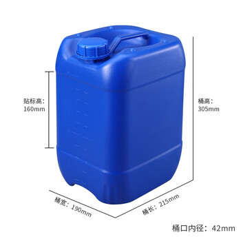 京酷KINKOCCL塑料桶方桶储水桶液体桶堆码桶加厚带盖JKST-C10 蓝色 10L