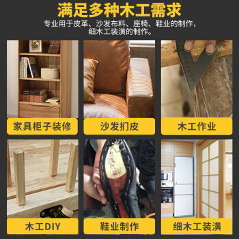 美特气动钉枪1013J 气动u型码钉抢木工装修家具制作工具汽钉枪 1013J码钉枪 锌铝合金 