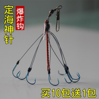 新品定海神针爆炸钩飞钩串钩抛竿钩马蜂钩伊豆鱼钩7进口溪流蓝钩6钩
