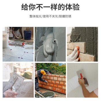 卡夫威尔 泥灰铲油灰刀瓦工工具腻子刮铲塑柄双脚抹泥板 WK4346