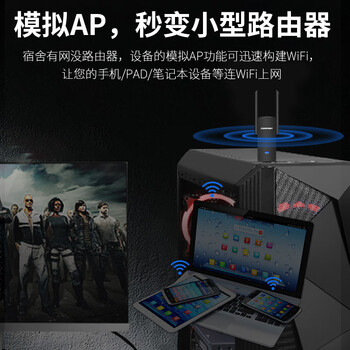COMFAST  CF-924AC双频千兆USB无线网卡1300M台式机专用笔记本电脑WIFI接收发射器
