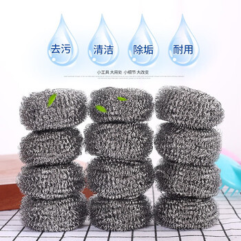 卫洋 200只装 6g-8g  钢丝球清洁球厨房洗碗擦锅不锈钢不掉丝铁丝刚丝刷网小号