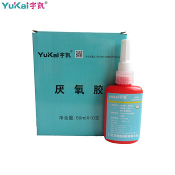 宇凯 YK509 圆柱固持剂 50ml/支