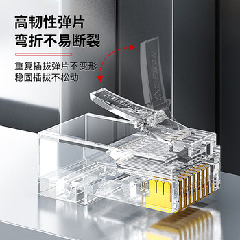 安普康（AMPCOM）六类网线水晶头 50U镀金CAT6类网络接头100个 RJ45电脑网络工程8P8C千兆网口连接器AMCAT650100