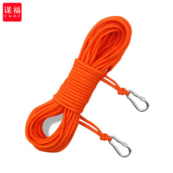谋福（CNMF）55 救生绳游泳绳子救援安全绳漂浮水上救生圈浮索应急绳（备用30米救生绳 配双钩）可定制