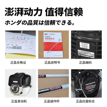 凯姿GX35本田动力割草机除草机农用四冲程割草机汽油打草机割灌机