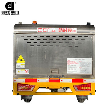 鼎洁盛世DJ500CX电动高压冲洗车500L大容量水箱市政环卫马路工厂道路大功率高压清洗车
