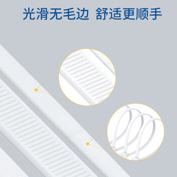 ABLEMEN 自锁式尼龙扎带大号 理线带 扎线 4.0*250mm 白色 250支装
