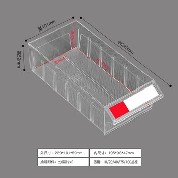 知旦零件柜75抽有门透明抽屉ZD229TM