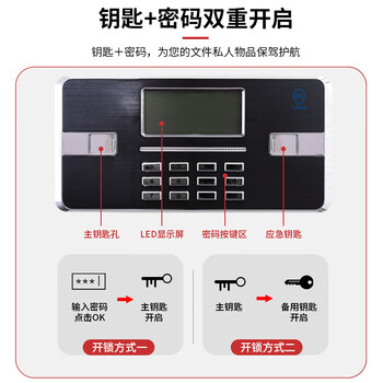 尚留鑫 钢制印章柜电子密码锁公章保管柜40格验讫章保密柜手机柜