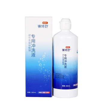 镜特舒硬性角膜接触镜冲洗液 RGP硬性隐形眼镜专用角膜接触塑性镜OK镜硬镜护理液 360ml *4瓶量贩装 欧普康视