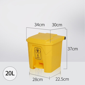 锐拓医疗废物桶加厚黄色脚踩废弃口罩回收医疗垃圾桶带盖诊所医院用垃圾桶20L医疗脚踏垃圾桶