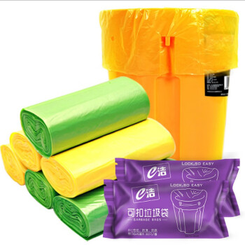 e洁（e-clean） KK104045-30小号可扣八折垃圾袋30个/卷 40*45*0.01MM HD 粉红黄灰绿色定做50卷