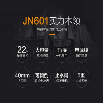 杰诺吸尘器3500W大功率商场工地装修桶式大型工业用吸尘器强力工厂车间粉尘专用吸水机干湿两用JN601-100L