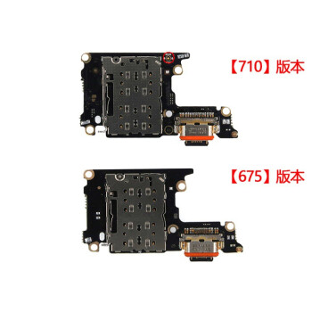 爱修客适用vivo步步高x20x23x27x20px21isx27pro卡座尾插排线小板适用
