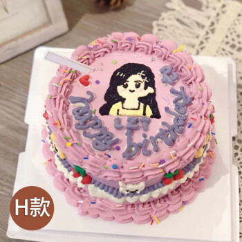 手绘蛋糕韩式网红生日蛋糕儿童男女创意定制宝宝周岁上海北京广州杭州