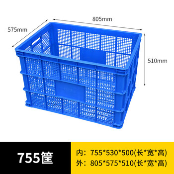 旷尔 长方形塑料筐 蓝色加厚水果筐 蔬菜快递分拣镂 塑胶筐【755筐 802×575×510mm】