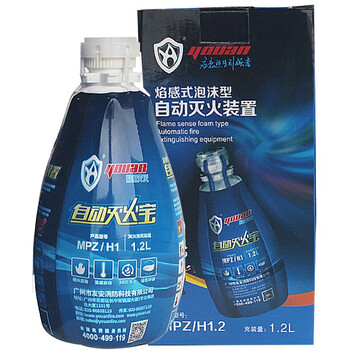 友安 灭火宝 焰感式泡沫型灭火液 1.2L 自动灭火装置  MPZ/H1
