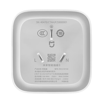 小米米家智能插座3 语音控制 电量统计 本地定时 过载保护独立安全门阻燃壳体