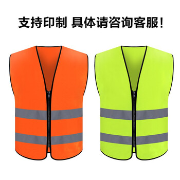 者也 工程施工反光背心车用安全马甲交通警示服透气 两横款荧光黄