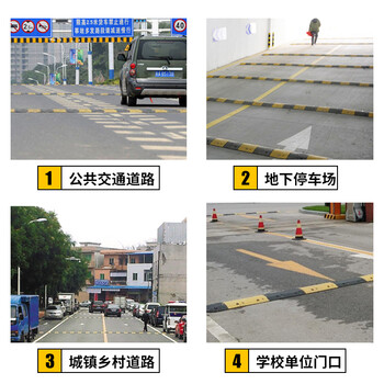 百舸 橡胶减速带 加厚斜坡缓冲带 公路道路面坡道汽车限速垄 100*35*7cm