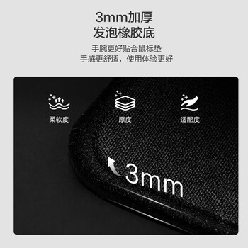 京东京造加厚耐磨鼠标垫280*220*3mm布面橡胶防滑 办公电竞游戏垫 精密锁边办公桌垫黑色 适用gpw